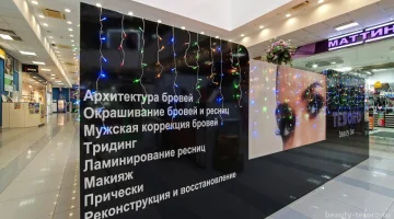Бьюти-бар Tesoro изображение 10